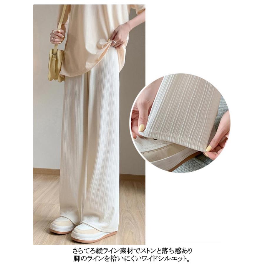さらっとタイプ パンツ レディース 春 夏 リブ ワイドパンツ イージー