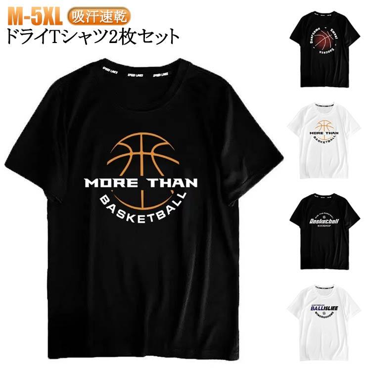 ロンT ドライ 練習着 バスケットボール メンズ ティーシャツ 半袖 T