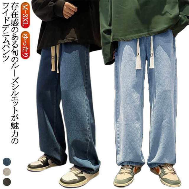 ワイドパンツ デニムパンツ メンズ 春 夏 秋 ジーパン ジーンズ