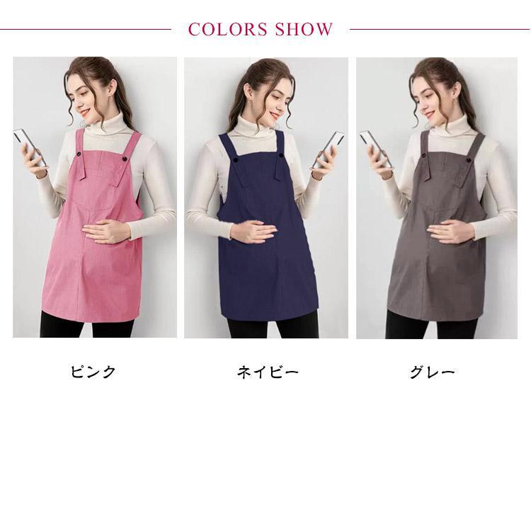 電磁波防止エプロン 電磁波99.999％カット 妊婦 マタニティ 金属繊維