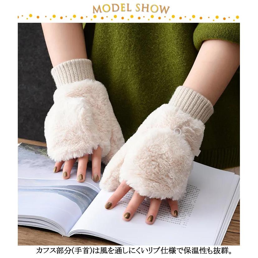 二重 手袋 ミトン 2way 裏ボア レディース 指なし グローブ スマホ対応