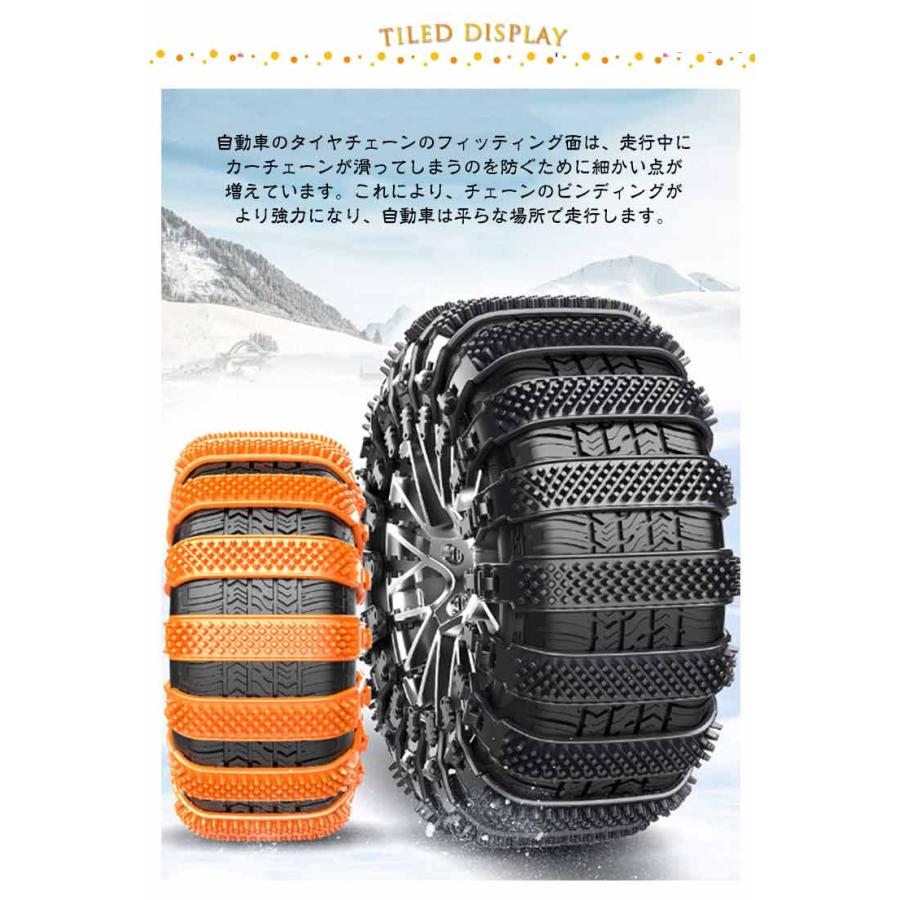 取引決定しました。【未使用品】タイヤチェーン　非金属 Amazon.co.jp: MAXWIN タイヤチェーン 非金属 6本セット 新チェーン