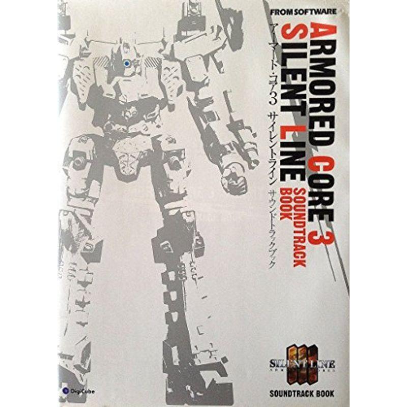 公式ショップ アーマード コア3 サイレントライン サウンドトラックブック ならショッピング ランキングや口コミも豊富なネット通販 更にお得なpaypay残高も スマホアプリも充実で毎日どこからでも気になる商品をその場でお求めいただけます