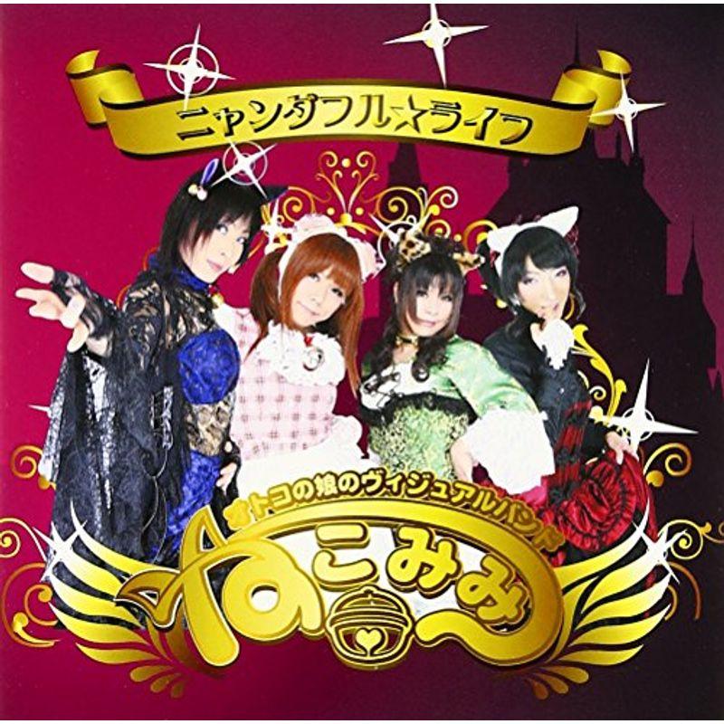 ニャンダフルライフ Ec Shopヤフー店 通販 Yahoo ショッピング