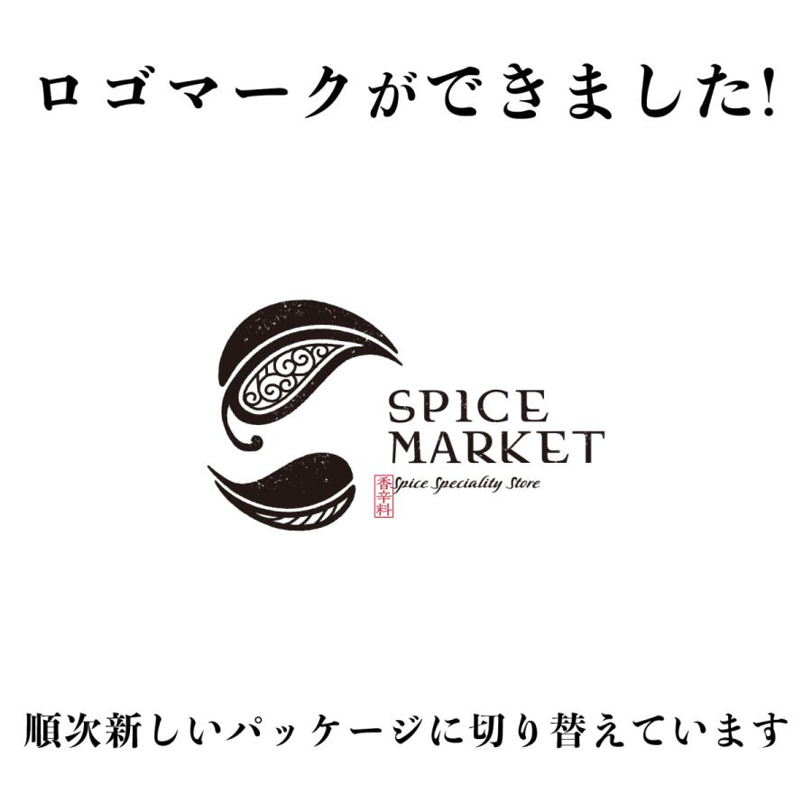 ライスフレーク 500g Rice Flake ポハ 米 業務用｜ec-spice-market｜05