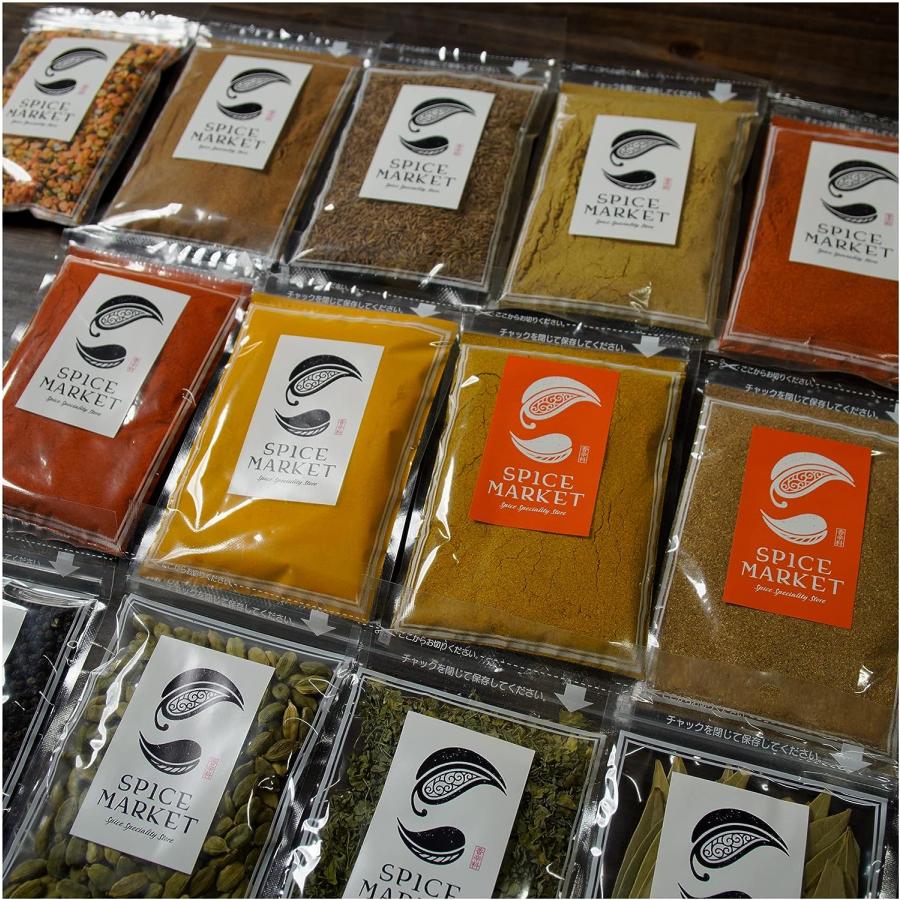 スパイス セット 12種類 ミックス豆 付き 香辛料 レシピ付き