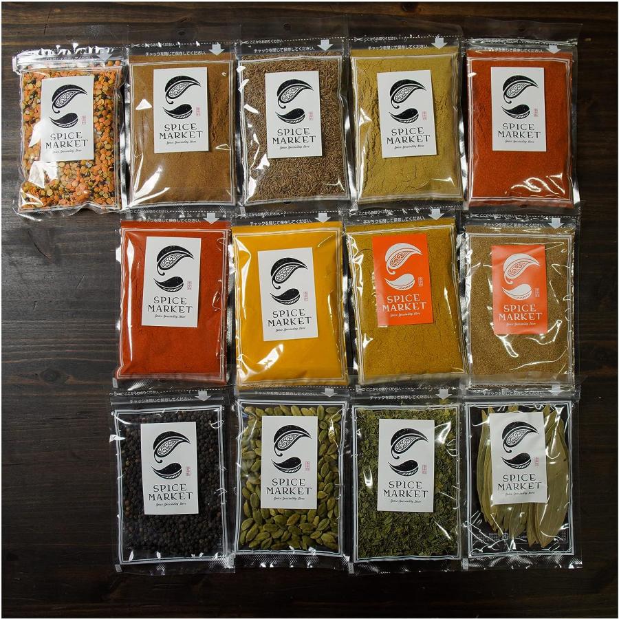 スパイス セット 12種類 ミックス豆 付き 香辛料 レシピ付き