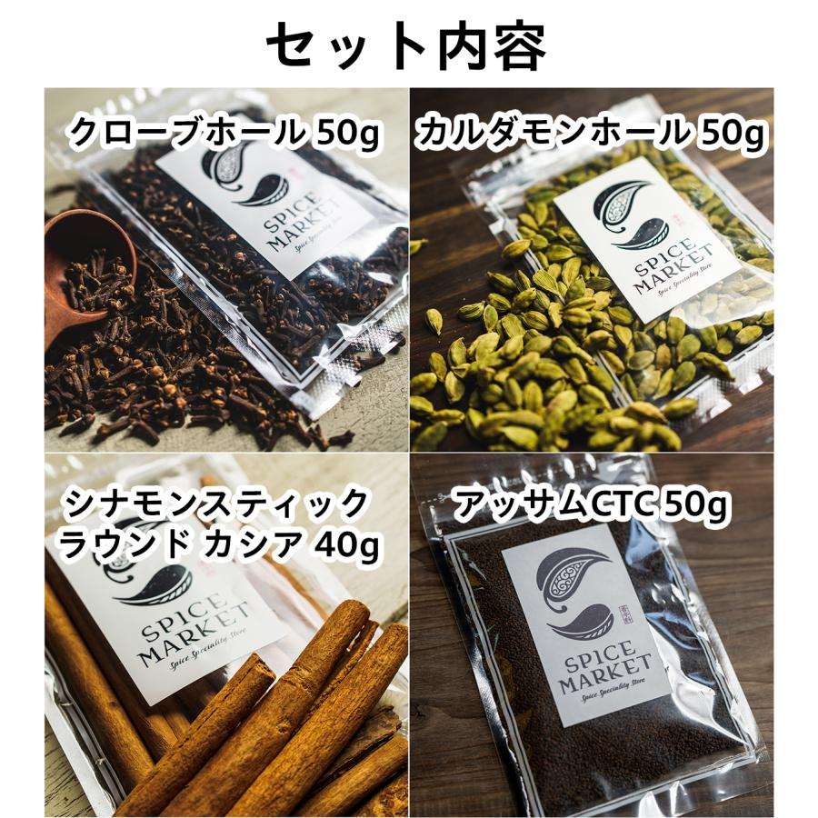 スパイス セット 3点 クローブホール グリーンカルダモンホール