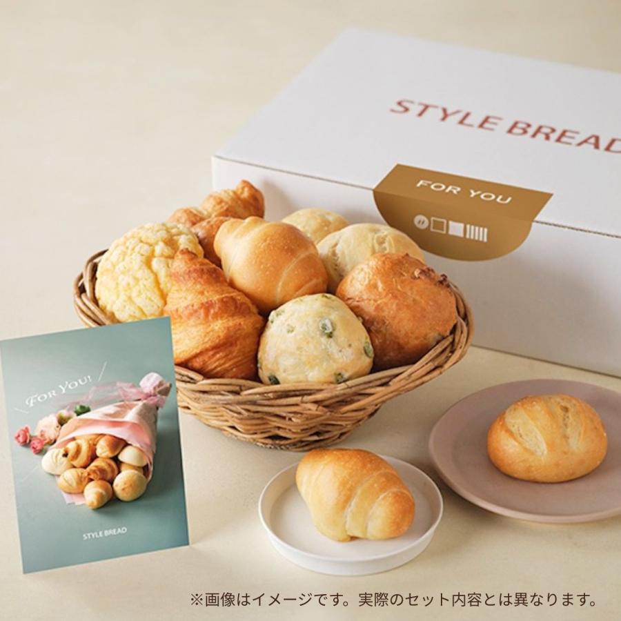 【送料無料】優雅な朝食パンギフト 6種20個＋食パン1個 冷凍パン 詰め合わせ スタイルブレッド 冷凍食品 誕生日ギフト お返し 内祝い 出産祝い 敬老の日 |  | 11
