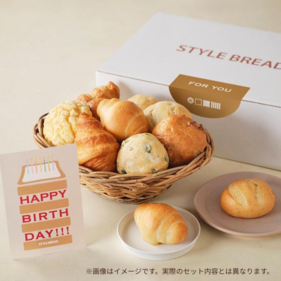 【送料無料】優雅な朝食パンギフト 6種20個＋食パン1個 冷凍パン 詰め合わせ スタイルブレッド 冷凍食品 誕生日ギフト お返し 内祝い 出産祝い 敬老の日 |  | 09