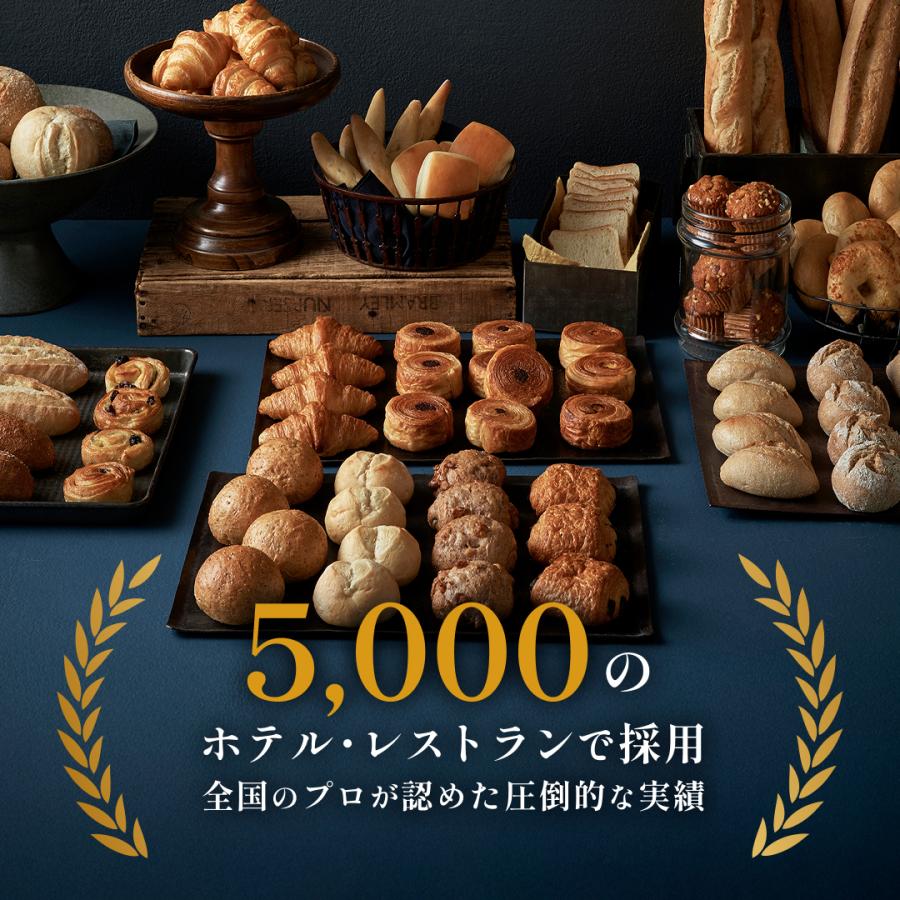 【送料無料】こだわり朝食パンギフト 6種12個 冷凍パン 詰め合わせ スタイルブレッド 冷凍食品 誕生日ギフト  内祝い  出産祝い 敬老の日 |  | 11