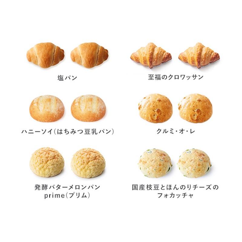【送料無料】こだわり朝食パンギフト 6種12個 冷凍パン 詰め合わせ スタイルブレッド 冷凍食品 誕生日ギフト  内祝い  出産祝い 敬老の日 |  | 05