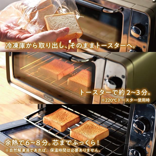 【送料無料】こだわり朝食パンギフト 6種12個 冷凍パン 詰め合わせ スタイルブレッド 冷凍食品 誕生日ギフト  内祝い  出産祝い 敬老の日 |  | 09
