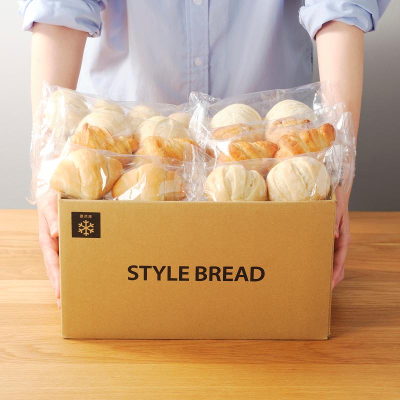 【送料無料】焼きたてパンセット 9種20個 冷凍パン 詰め合わせ スタイルブレッド 冷凍ストック まとめ買い 誕生日ギフト 敬老の日 | 