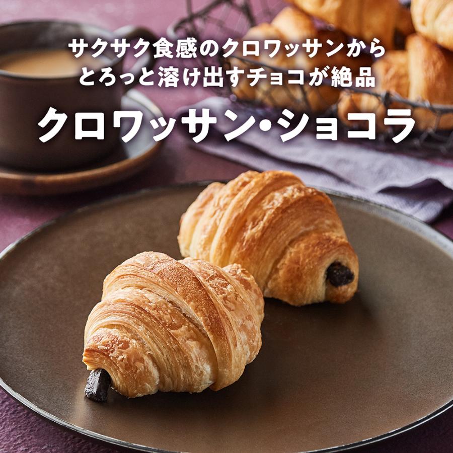 【送料無料】焼きたてパンセット 9種20個 冷凍パン 詰め合わせ スタイルブレッド 冷凍ストック まとめ買い 誕生日ギフト 敬老の日 |  | 10