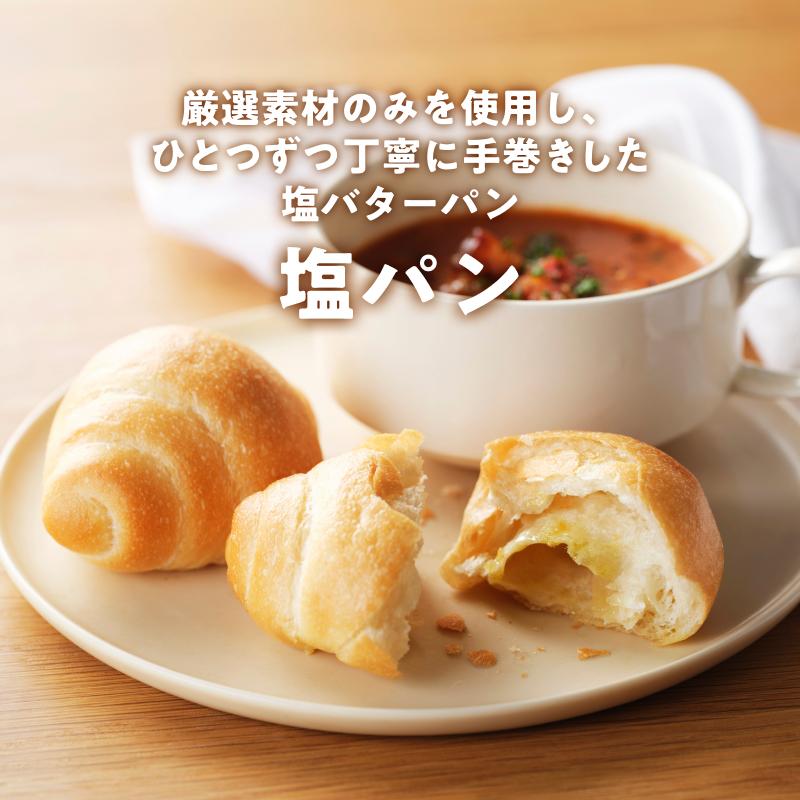 【送料無料】焼きたてパンセット 9種20個 冷凍パン 詰め合わせ スタイルブレッド 冷凍ストック まとめ買い 誕生日ギフト 敬老の日 |  | 02