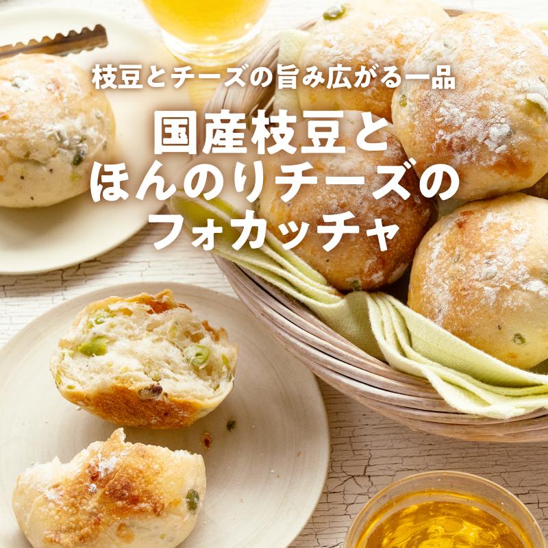 【送料無料】焼きたてパンセット 9種20個 冷凍パン 詰め合わせ スタイルブレッド 冷凍ストック まとめ買い 誕生日ギフト 敬老の日 |  | 03