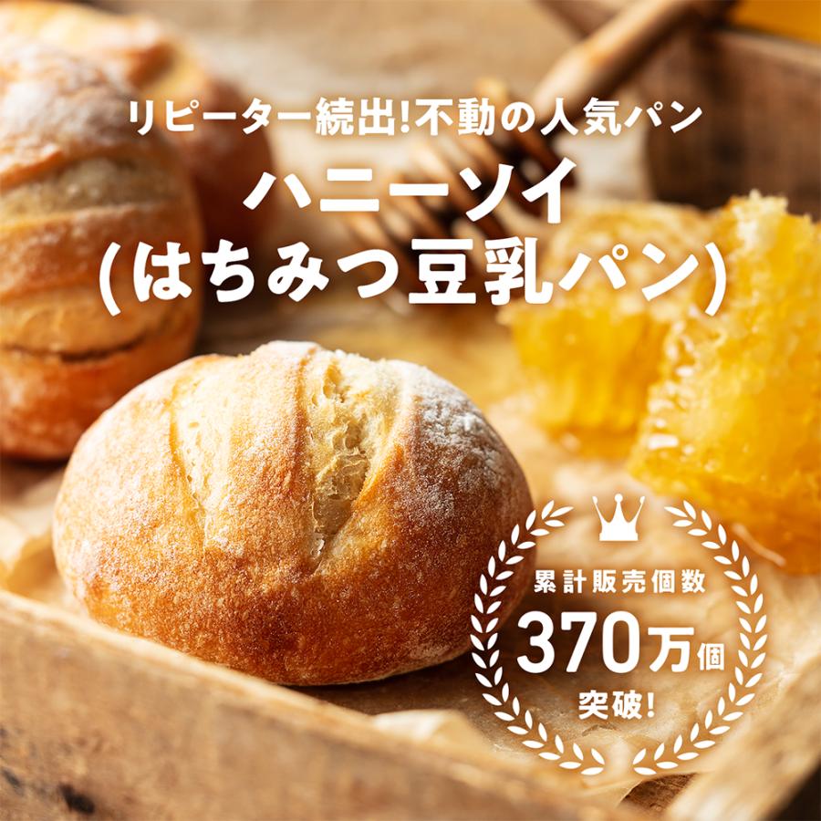 【送料無料】焼きたてパンセット 9種20個 冷凍パン 詰め合わせ スタイルブレッド 冷凍ストック まとめ買い 誕生日ギフト 敬老の日 |  | 04