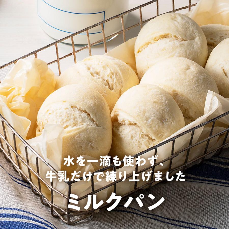 【送料無料】焼きたてパンセット 9種20個 冷凍パン 詰め合わせ スタイルブレッド 冷凍ストック まとめ買い 誕生日ギフト 敬老の日 |  | 06