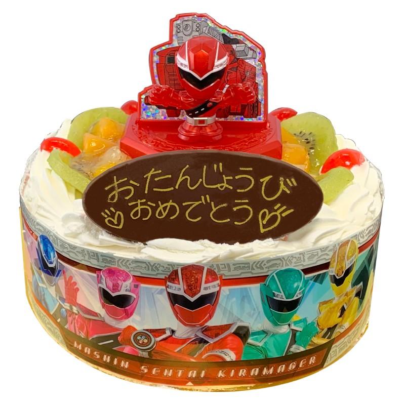 キャラデコお祝いケーキ 魔進戦隊キラメイジャー バンダイ フルーツ5号 送料無料 Dresshunter Com Mx