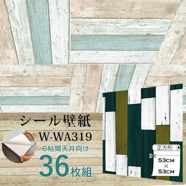 壁にもカンタン壁紙シートw Wa319木目カントリー風レトロブラウン 36枚組 代引不可 Ec Tokia本舗の ウォジック 6帖天井用 家具や建具が新品に 内装 住宅設備 ウォジック 6帖天井用 家具や建具が新品に