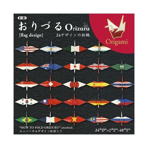 初回限定 まとめ おりづる 0061 15cm 24柄 30セット Ds Ec Tokia本舗 通販 Yahoo ショッピング コンビニ受取対応商品 Www Maxipiso Com Ar
