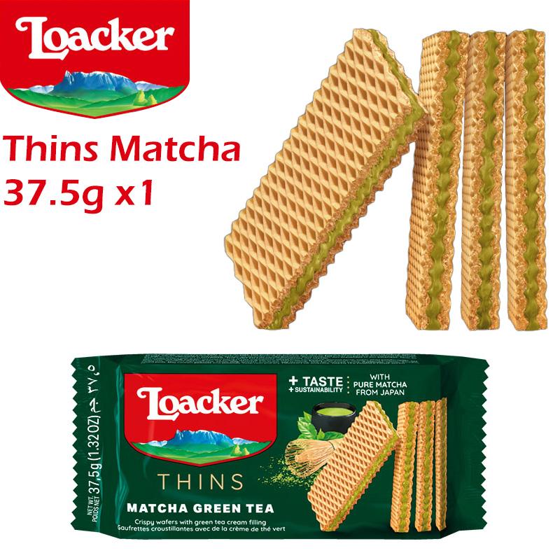 Loacker ロアカー シンズ 抹茶 THINS 37.5g×1個 ウエハース ウェハース