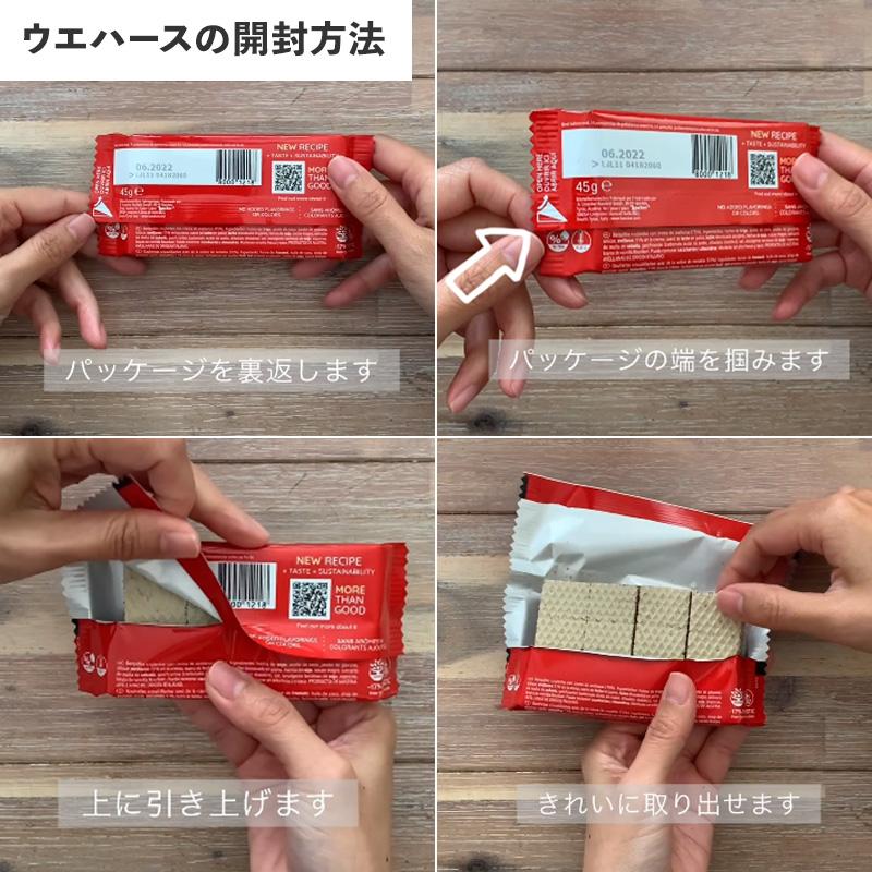 Loacker ロアカー シンズ 抹茶 THINS 37.5g×1個 ウエハース ウェハース
