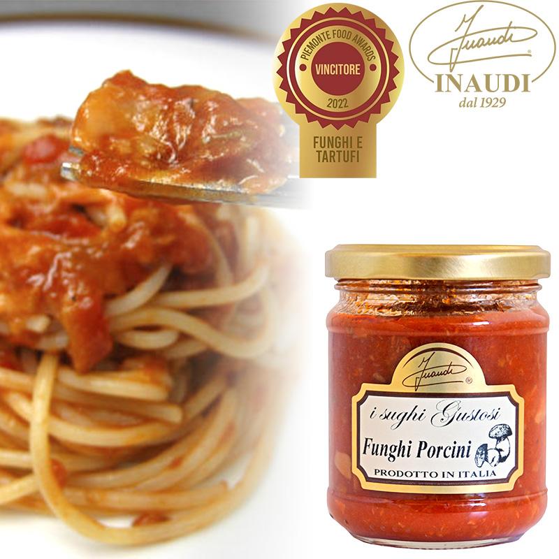 INAUDI イナウディ トマトとポルチーニ茸のパスタソース 180g 瓶 ビン入り トマトソース キノコ イタリア製 イタリアみやげ 海外