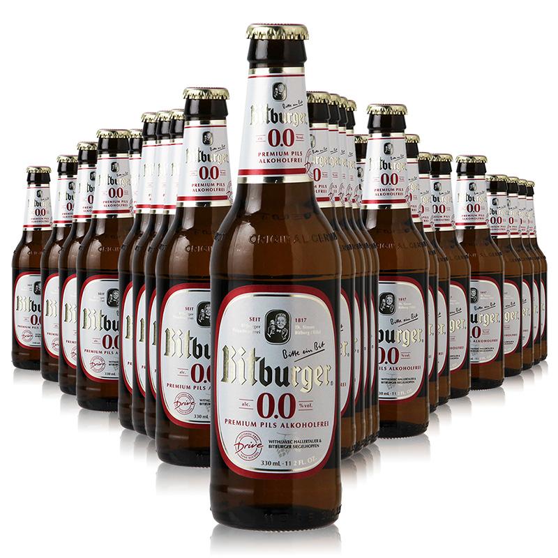 Bitburger Drive 0.05% 330mlx24本セット ビットブルガードライヴ 0.05