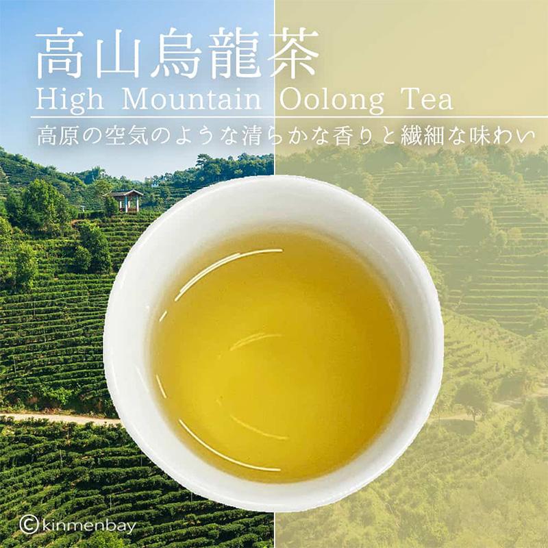 高山烏龍茶 天仁茗茶 原片 台湾茶 茶葉ティーバッグ 3g×18パック入
