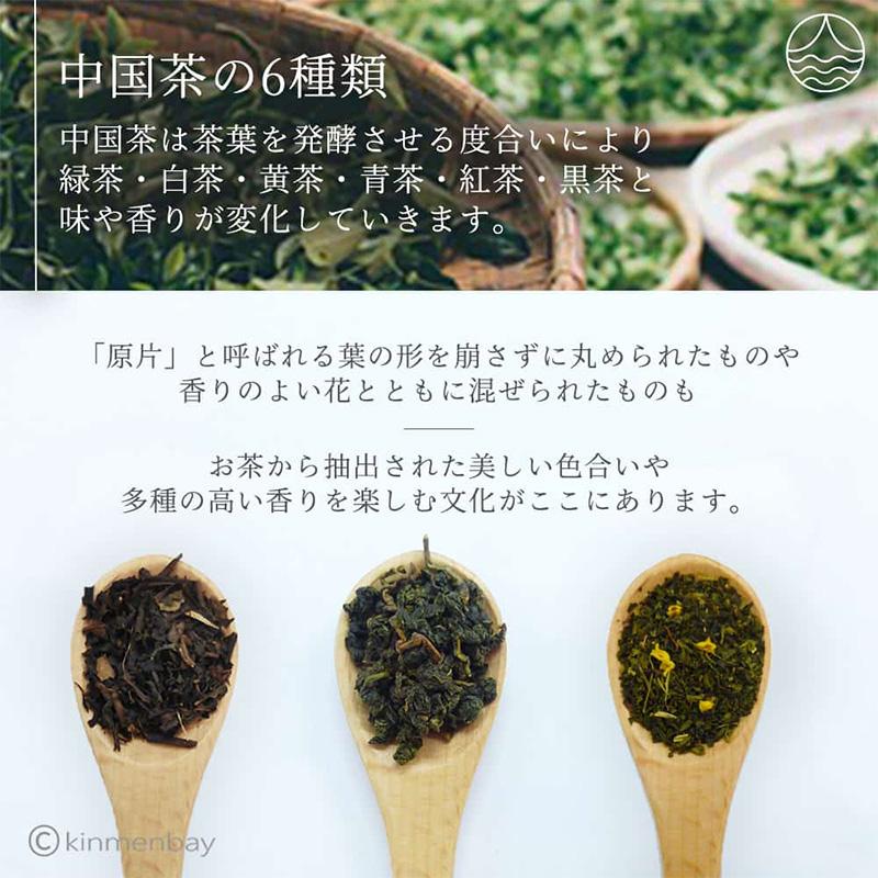 高山烏龍茶 天仁茗茶 原片 台湾茶 茶葉ティーバッグ 3g×18パック入