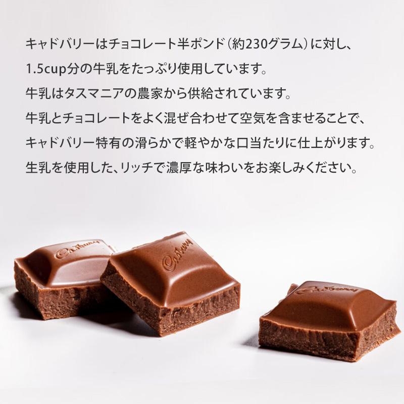 キャドバリー デイリーミルク 50g×1個 ミルクチョコレート フルーツ＆ナッツ Cadbury 王室御用達 イギリスみやげ イギリス土産 輸入菓子 夏季クール｜ec-tokoplus｜07