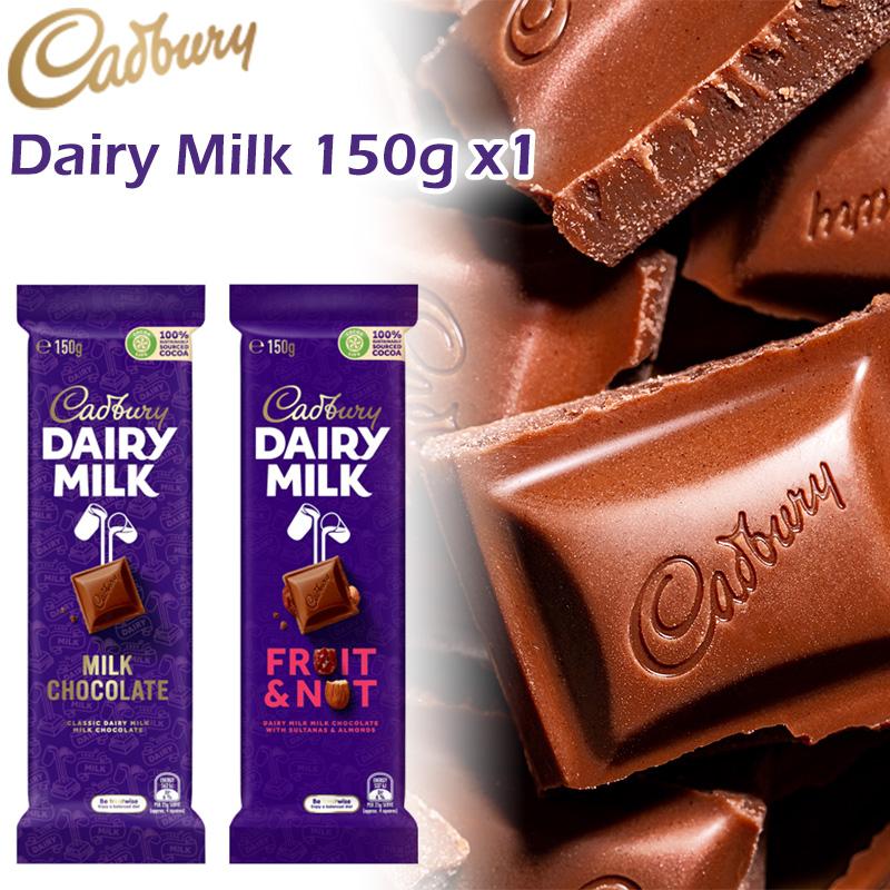 キャドバリー デイリーミルク 150g×1個 ミルクチョコレート フルーツ＆ナッツ Cadbury 王室御用達 イギリスみやげ イギリス土産 輸入菓子 夏季クール