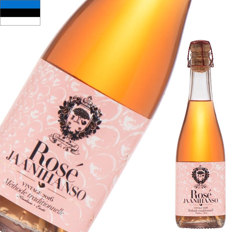 ヤーニハンソ・シードル・ロゼ 375ml スパークリングワイン りんご