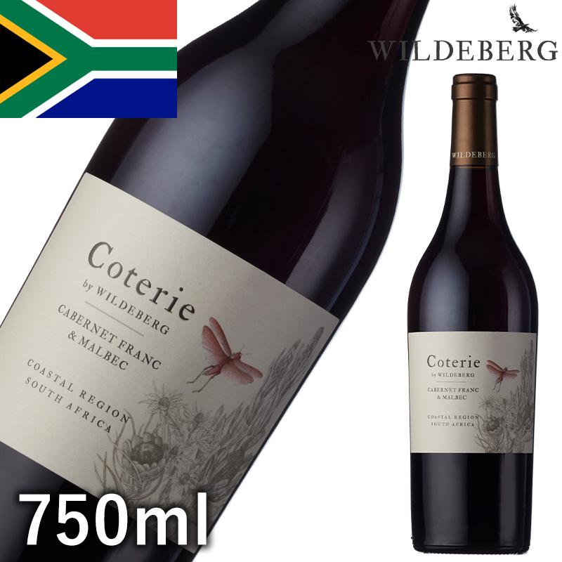 【古酒】1993年 ハンガリー産 赤ワイン エグリ カベルネ 750ml 未開封 Wildberg Coterie ワイルドバーグ コウテリィ カベルネ・フラン