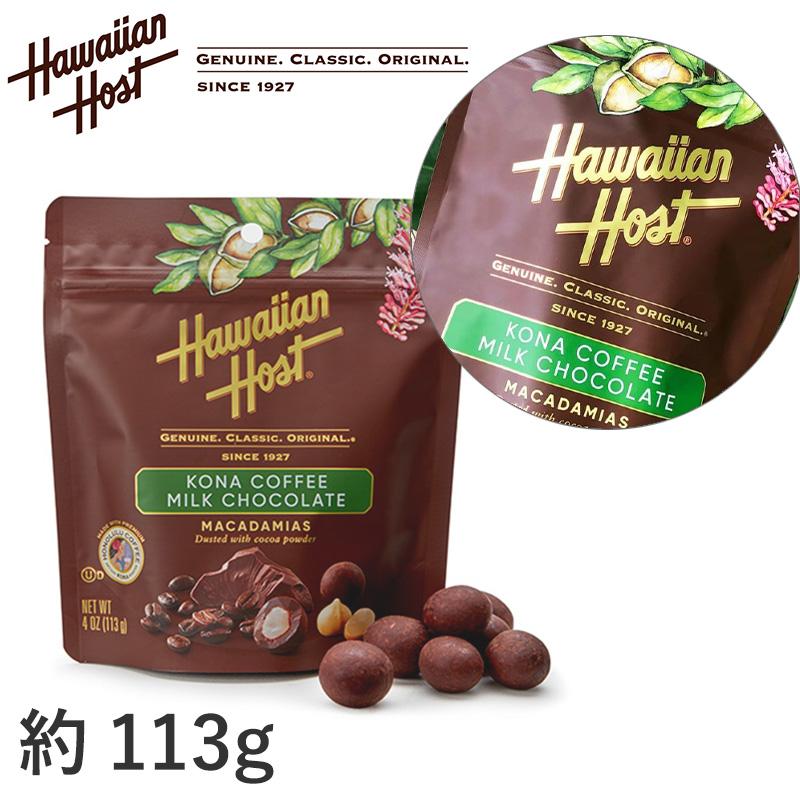 ハワイアンホースト マカダミアナッツチョコ Hawaiian Host パラダイス
