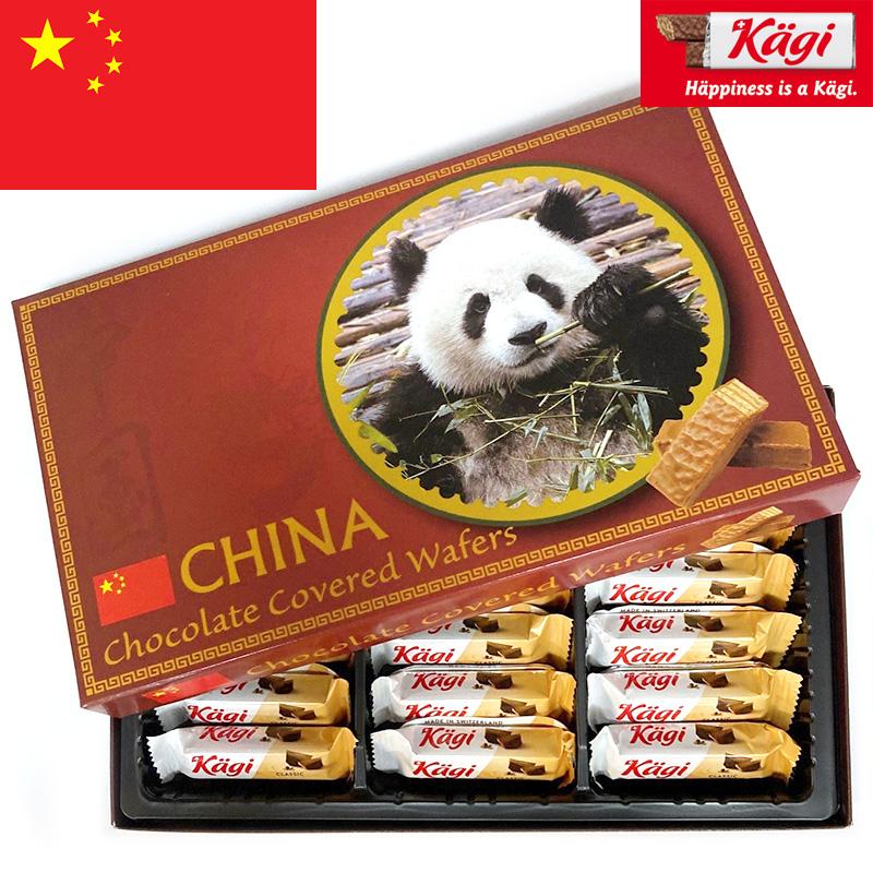 kagi カーギ 中国デザイン チョコウェハース 115g 18粒入り 個包装