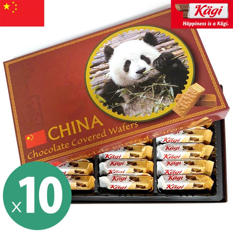 kagi カーギ 中国デザイン チョコウェハース 10箱セット(1箱あたり18粒