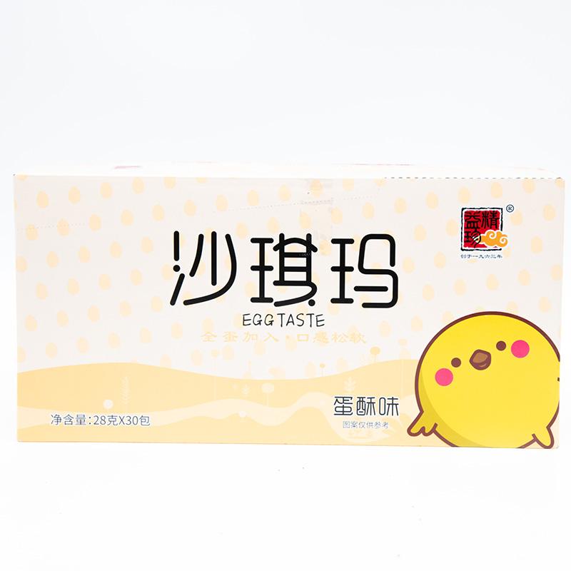 アウトレットSALE 賞味期限間近 精益珍サーチーマ 1箱30個入840g 個
