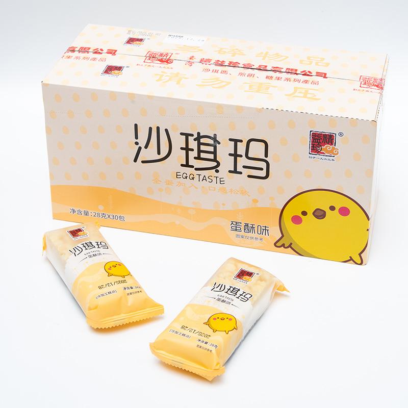 アウトレットSALE 賞味期限間近 精益珍サーチーマ 1箱30個入840g 個