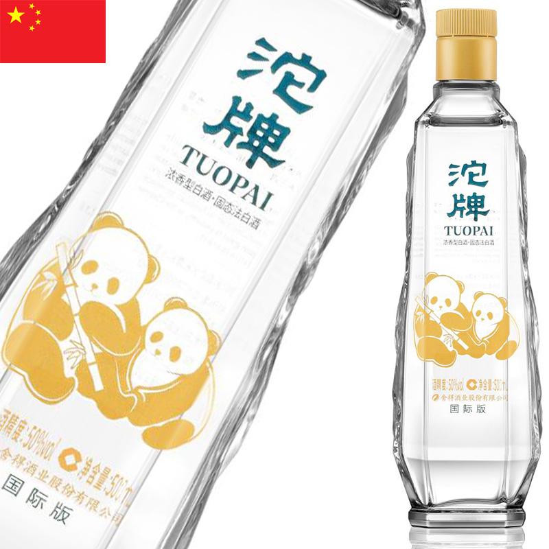 お得セット　お酒　蘆州老角六年豆曲酒宝　パンダのペン立て　新品未使用 Amazon.co.jp: 沱牌パンダ 500ml 沱牌熊猫酒 アルコール50度 中国酒