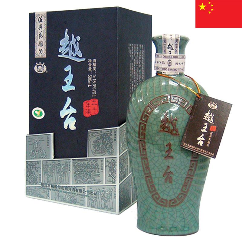 越王台陳年20年花彫酒 青磁 500ml 青磁入り紹興酒 中国土産 中国みやげ