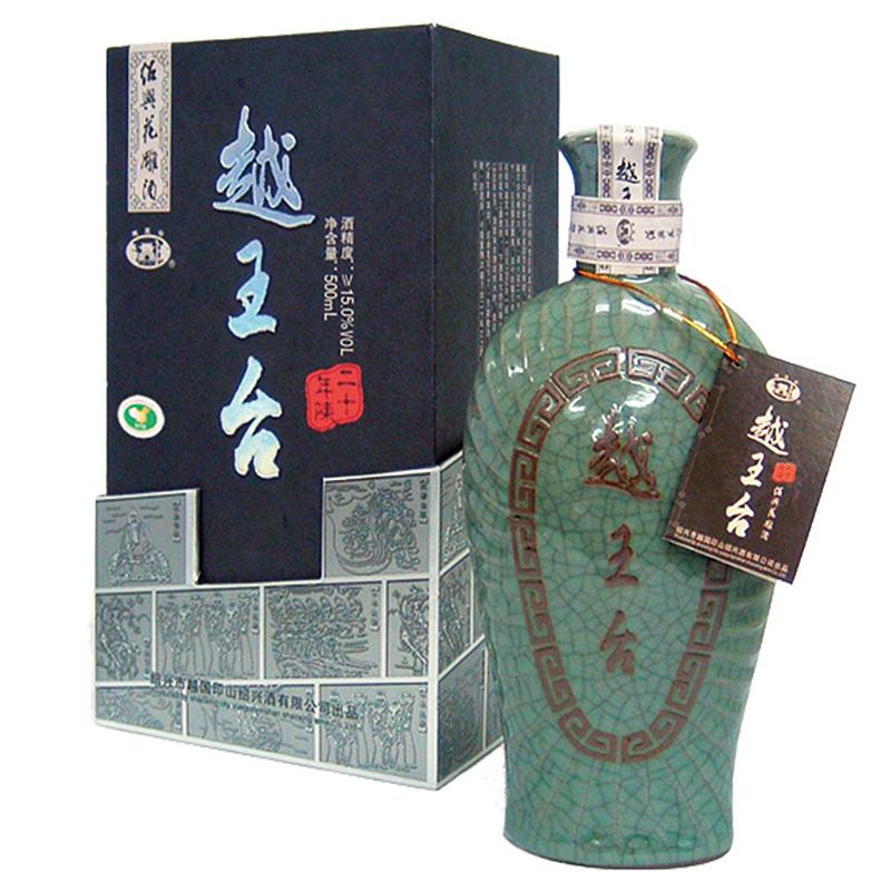 越王台陳年20年花彫酒 青磁 500ml 青磁入り紹興酒 中国土産 中国みやげ