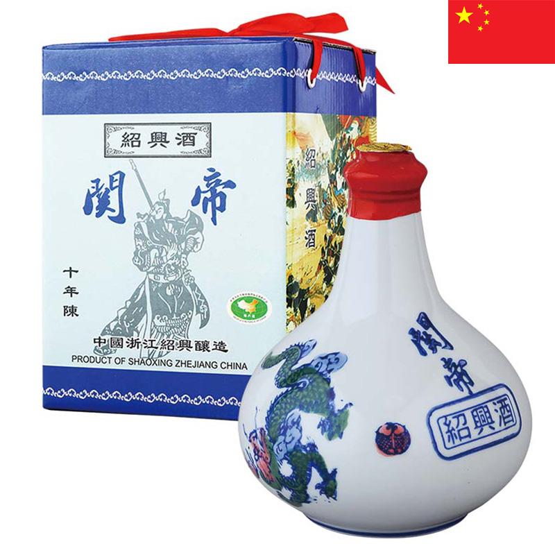 関帝白磁陳年10年紹興酒 500ml 景徳鎮入り紹興酒 関羽 三国志 中国土産