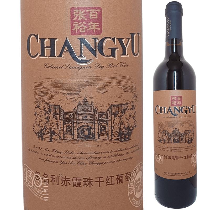 チャンユー ロルミン カベルネ・ソーヴィニョン 750ml 赤ワイン 中国