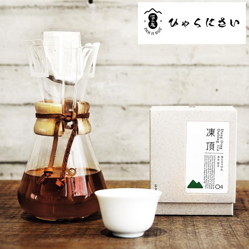 百二歳 ドリップ式台湾茶 凍頂 トウチョウ 3g×10包 烏龍茶 ウーロン茶