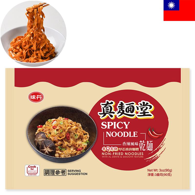 真麺堂 汁なし刀削麺 香辣醤油味 1袋90g 袋麺 まぜ麺 和え麺 ピリ辛