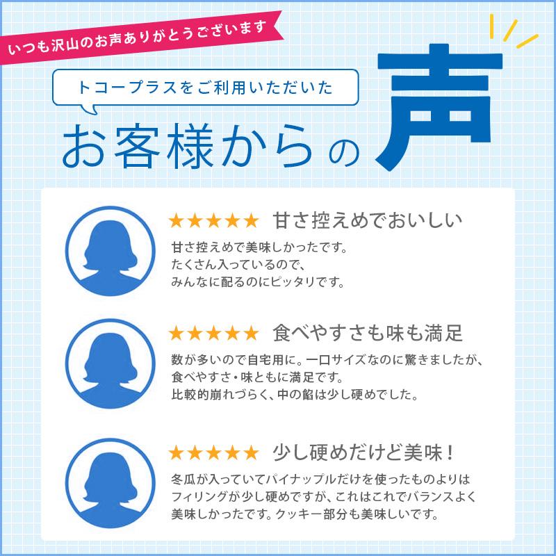 友賓 パイナップルケーキ 300g×20箱セット 一箱20粒入り 個包装 鳳梨酥 しっとりクッキー お菓子 台湾土産 台湾菓子 台湾スイーツ お土産 輸入食品_1