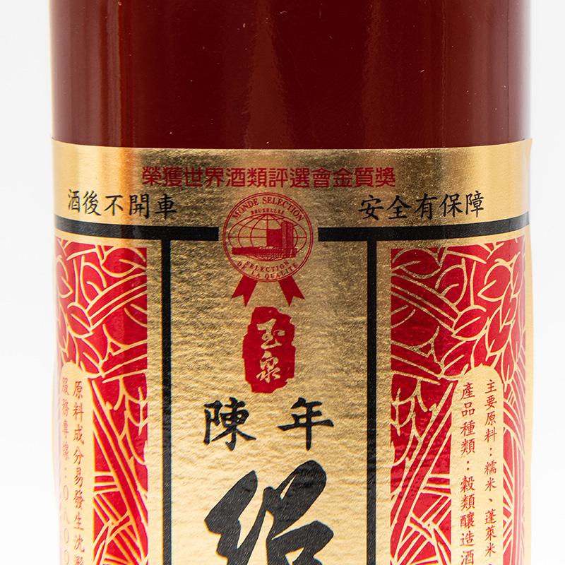 埔里酒廠 陳年紹興酒 熟成8年 600ml 専用箱入り 中国酒 16.5°化粧